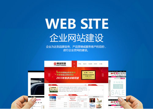 做網(wǎng)站的價格為什么千差萬別？