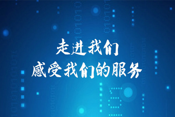 菏澤網(wǎng)站優(yōu)化推廣一般企業(yè)找哪家好