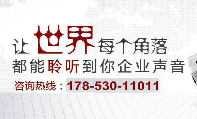 教你如何編寫企業(yè)彩鈴廣告詞內(nèi)容？