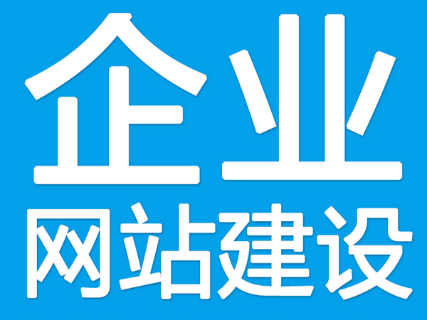 菏澤手機(jī)網(wǎng)站上線后沒有被收錄的原因