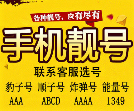 菏澤165開(kāi)頭的手機(jī)號(hào)可以買(mǎi)嗎？