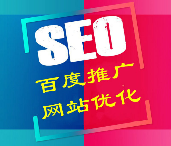 菏澤網(wǎng)站推廣百度搜索不收錄網(wǎng)站的原因