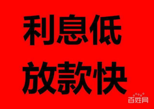 菏澤手機(jī)靚號抵押貸款利息低！