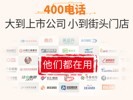 菏澤400電話能限制特定區(qū)域來電嗎？