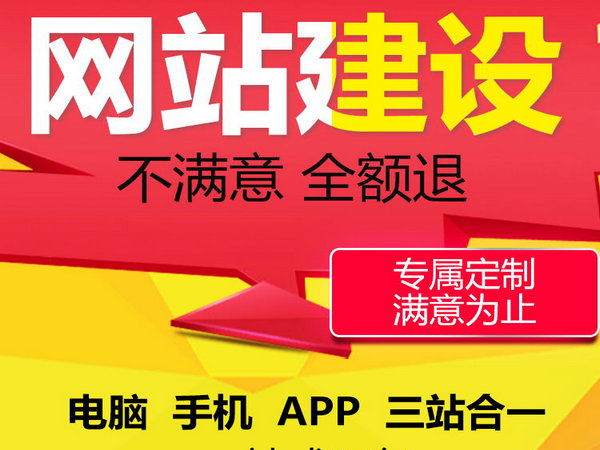 ?？稻W(wǎng)站制作