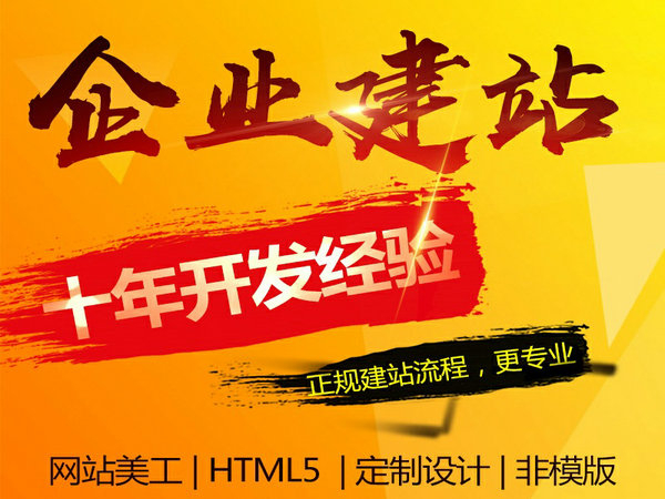 做網(wǎng)站價格為什么這么亂
