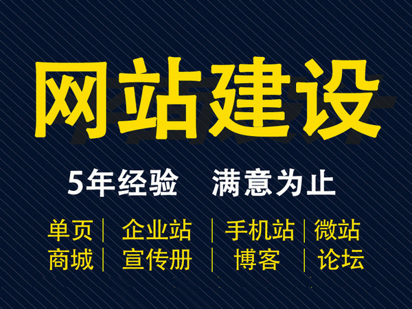三門(mén)峽網(wǎng)站制作