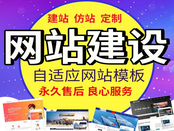定制網(wǎng)站制作設(shè)計如何收費(fèi)