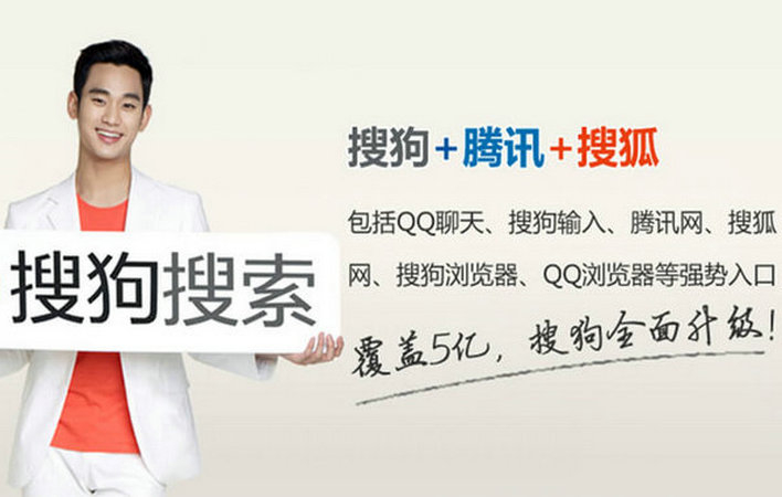 搜狗廣告投放文案怎么寫？四種類型告訴你！