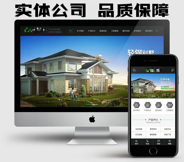 菏澤企業(yè)網(wǎng)站制作設(shè)計(jì)每年如何收費(fèi)