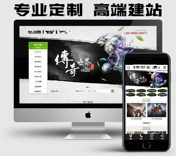 菏澤網(wǎng)站建設(shè)定制得多少錢一年