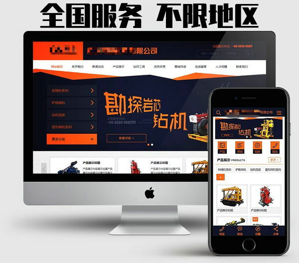 菏澤網(wǎng)站制作設(shè)計(jì)每年如何收費(fèi)